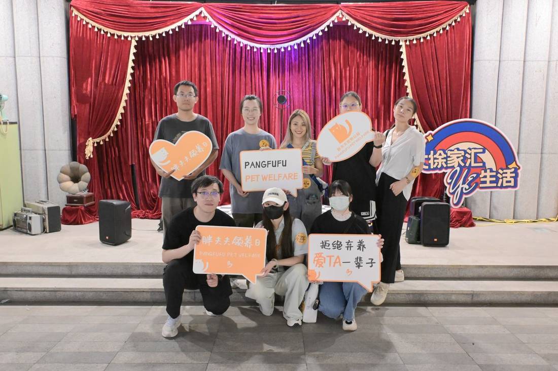 志愿者团队在领养日现场